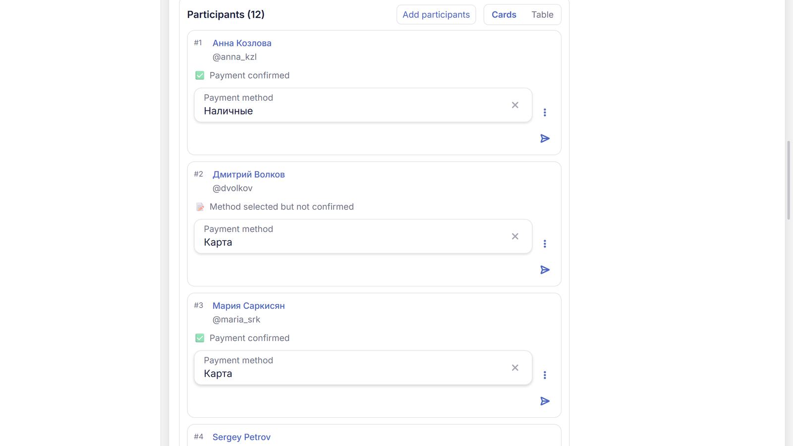Event participant list with payment statuses